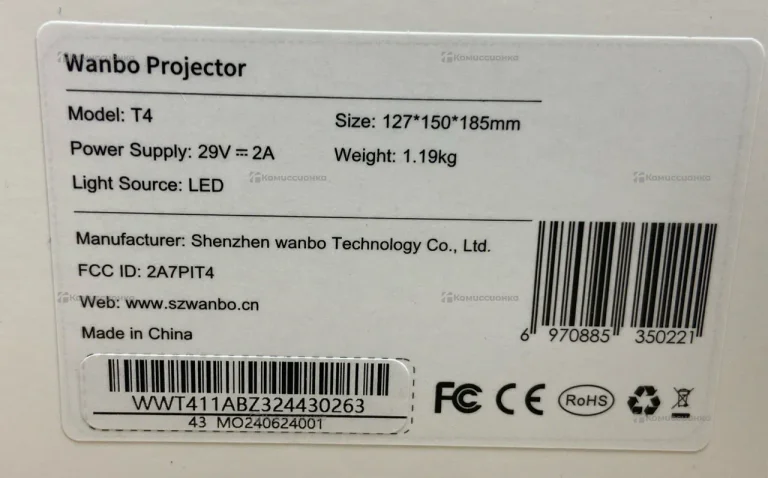 Проектор Wanbo T4