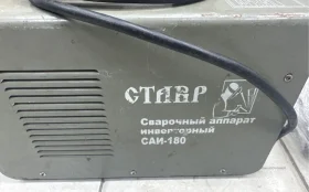 Купить Сварочный инвентарный аппарат СТАВР САИ-180 б/у , в Казань Цена:1900рублей