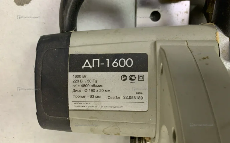 Дисковая пила Интерскол ДП-1600