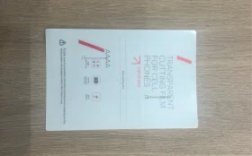 Пленка для нарезки (Матовая)