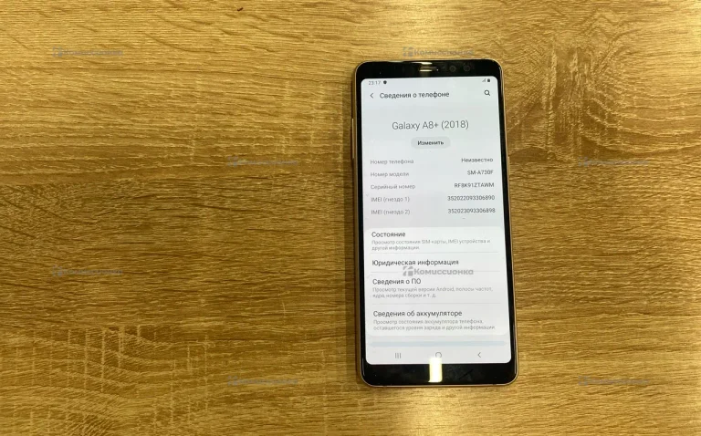 Samsung Galaxy A8+ (2018) 4/32 ГБ