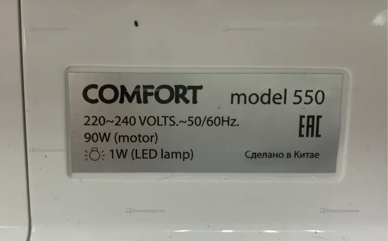 Оверлок comfort model 550
