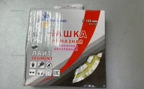 Купить Чашка алмазная11 б/у , в Саратов Цена:250рублей