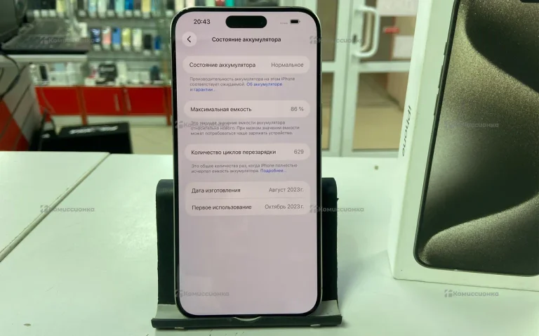 Apple iPhone 15 Pro Max 8/256 ГБ