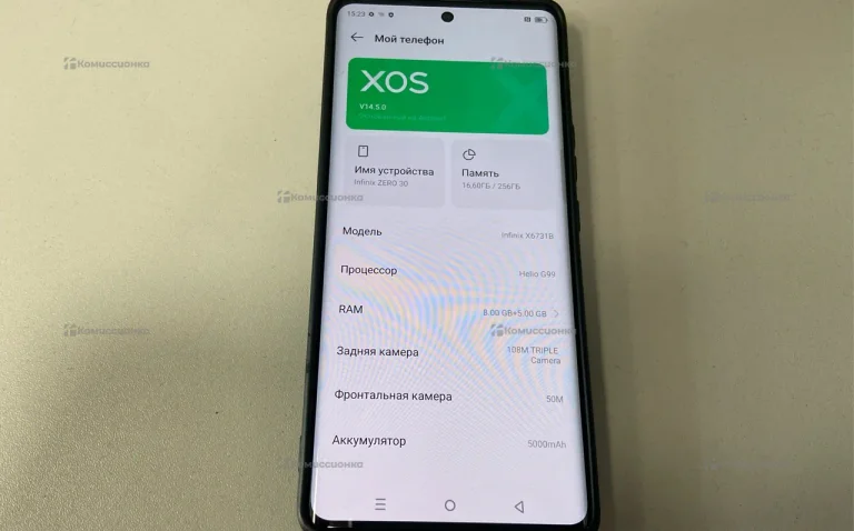 Infinix ZERO 30 8/256Gb
