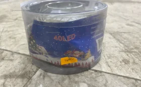 Купить 40led гирлянда б/у , в Москва и область Цена:150рублей