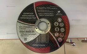 Круг отрезной 41 A 40 S BF..