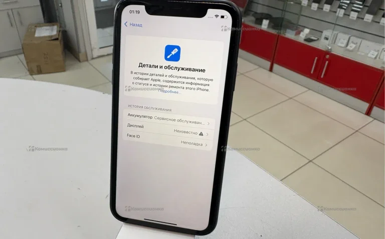 Iphone 11 128GB
