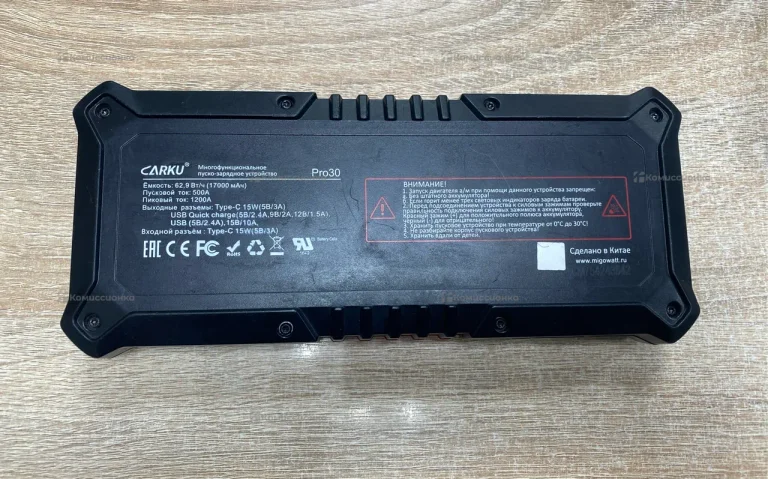 Power Bank  carku pro 30