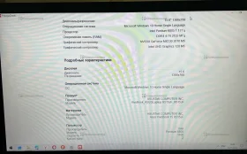 Ноутбук  ASUS X515J