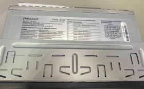 Купить Автомагнитола  Prology CMX-240 б/у , в Нижнекамск Цена:3590рублей