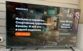 Купить Телевизор Razz HH43FSY25F б/у , в Тольятти Цена:12900рублей