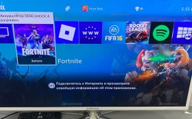 Игровая приставка Sony PlayStation 4 Pro 1TB
