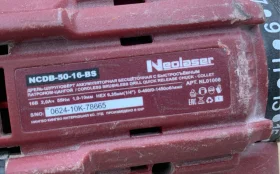 Дрель шуруповерт Neolaser ncdb-50-16-BS