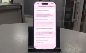 Купить Apple iPhone 15 Pro 8/128 ГБ б/у , в Самара Цена:53990рублей