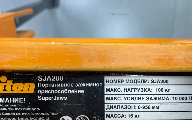 Tеcки ручные sja200