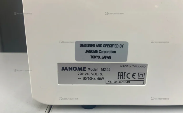 Швейная машина  JANOME MX 55
