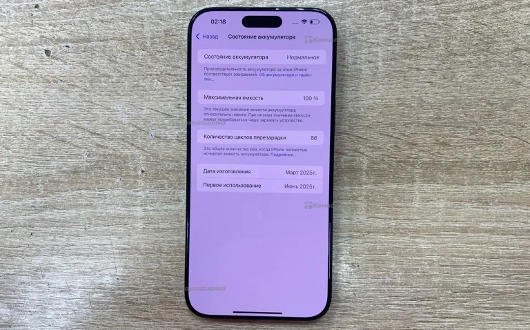 Apple Iphone 16 Pro max 256Gb