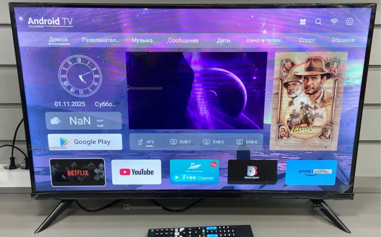 Телевизор 32" Android 14 TV QN900