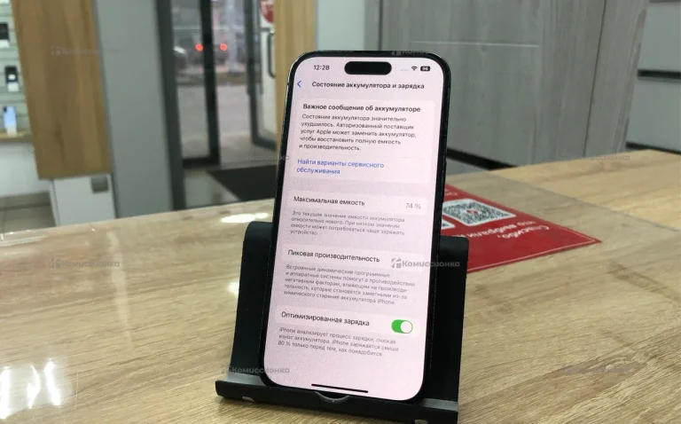 Apple iPhone 14 Pro 6/256 ГБ