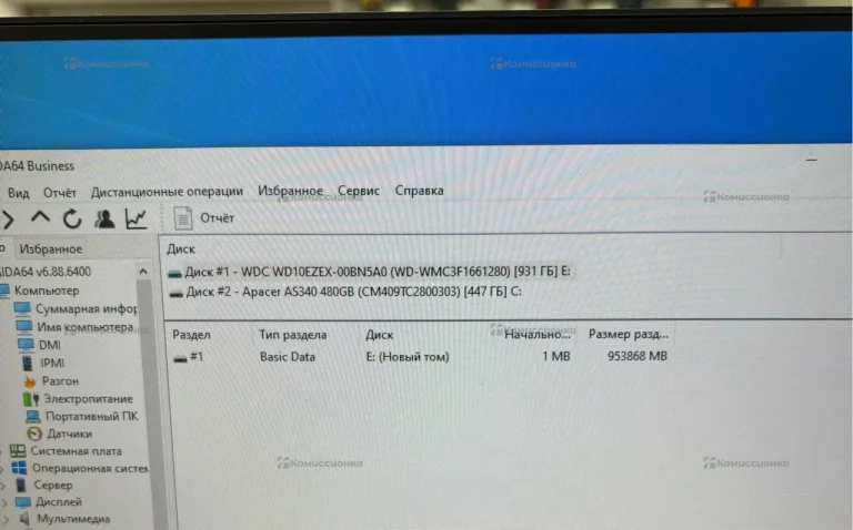 Системный блок