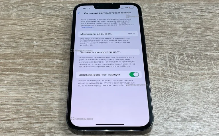 Apple iPhone 13 Pro 256Gb