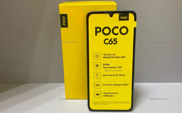 Xiaomi Poco C65 8/256 ГБ