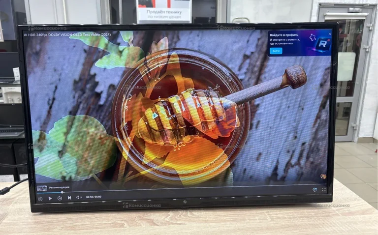 Телевизор Dexp H32F7100C