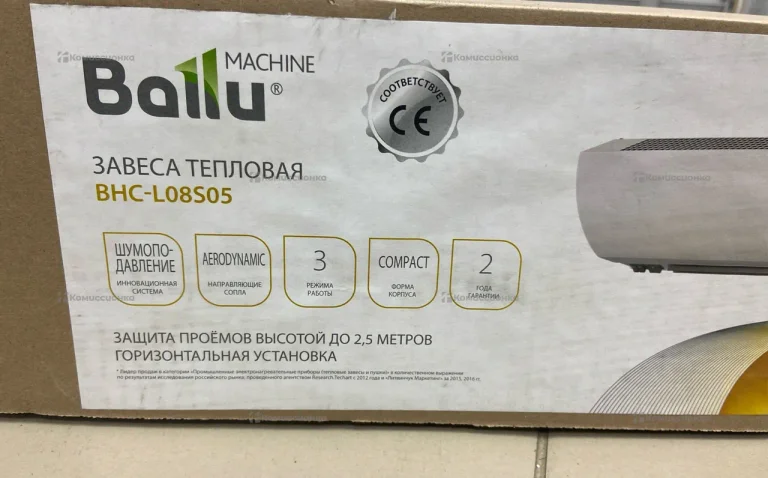 Тепловая завеса Ballu BHC-L08S05