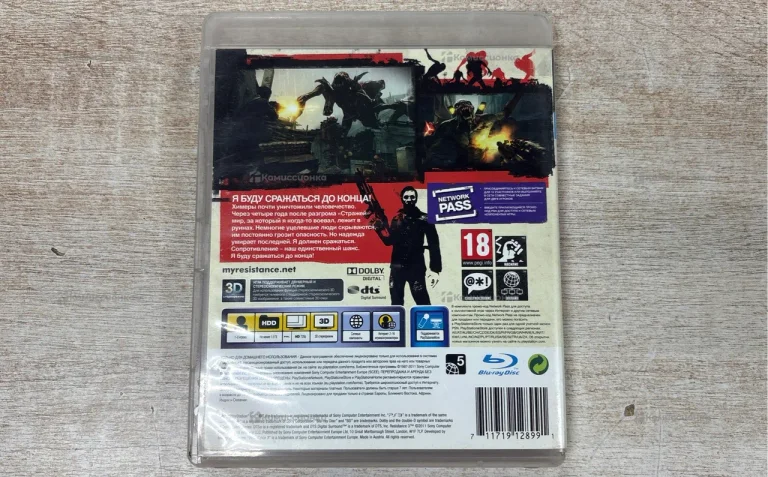 Resistance 3
