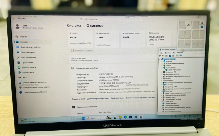 Ноутбук  ASUS Vivobook 15 X1504