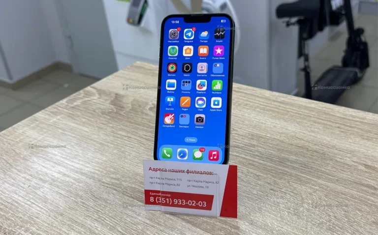 Apple iPhone 13  128
