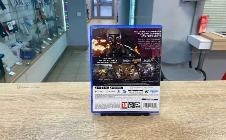 Sony PlayStation 5 Atomic Heart