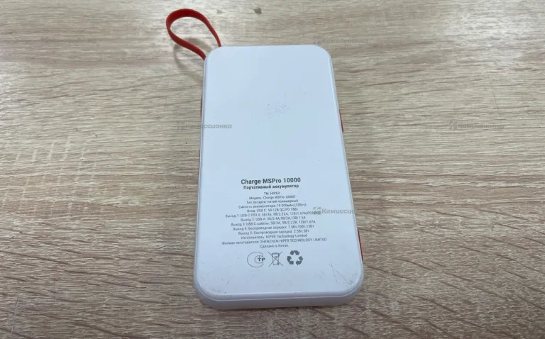 Power Bank  hiper 10000