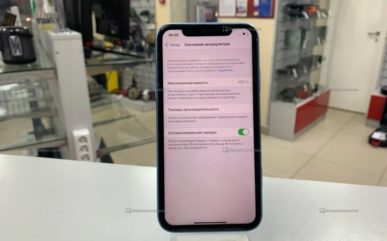 Apple iPhone XR 3/128 ГБ