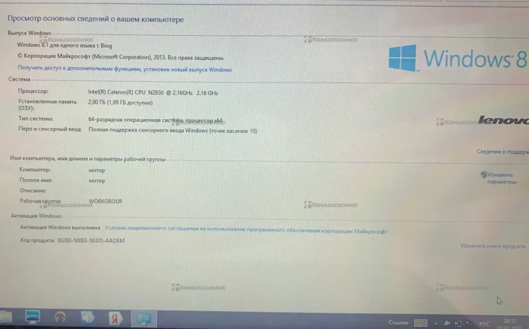 Ноутбук  Lenovo ideapad flex10