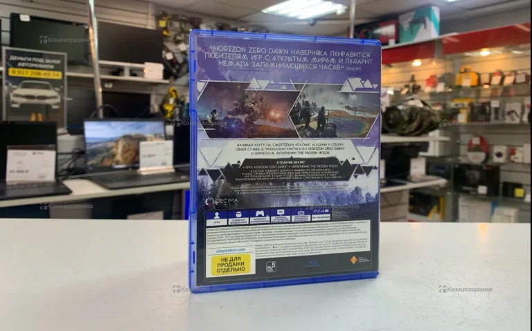 Диск для PS4 Horizon Zero Down Complete Edition