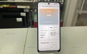 Oppo A60 8/256 ГБ 15987