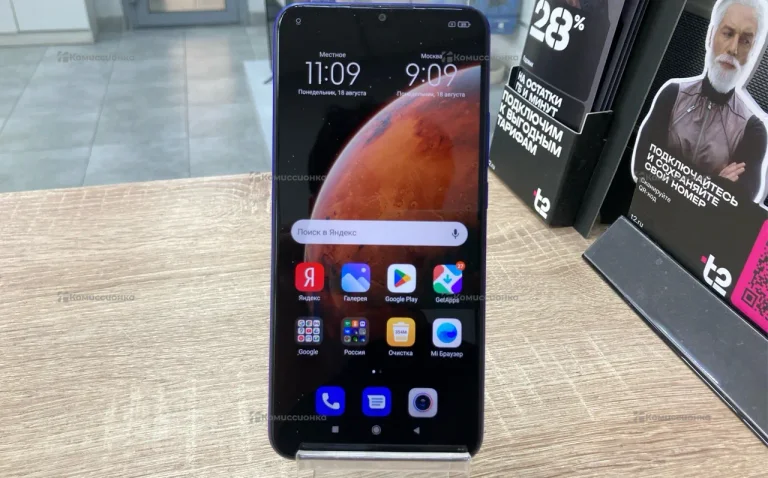 Xiaomi redmi 9 3/32gb
