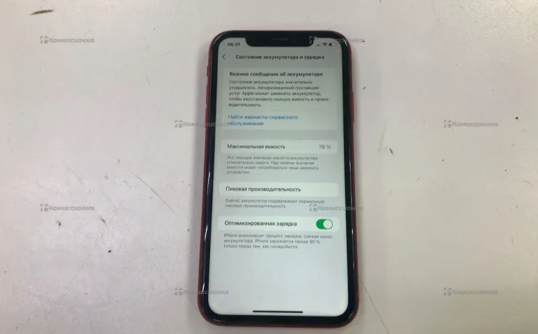 Apple iPhone XR 64Gb
