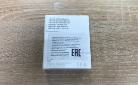 Купить Кабель lighting to usb б/у , в Саратов Цена:400рублей