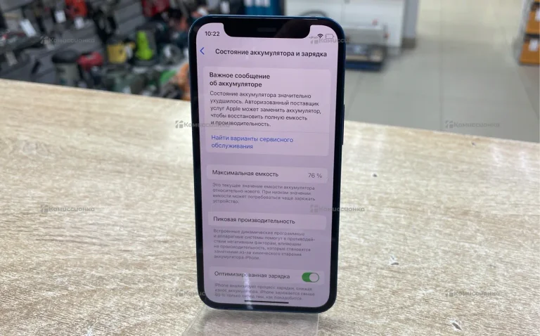 Apple iPhone 12 mini 4/128 ГБ