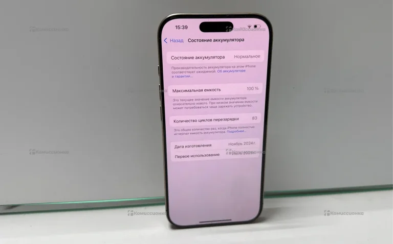 Apple Iphone 16 Pro 128Gb