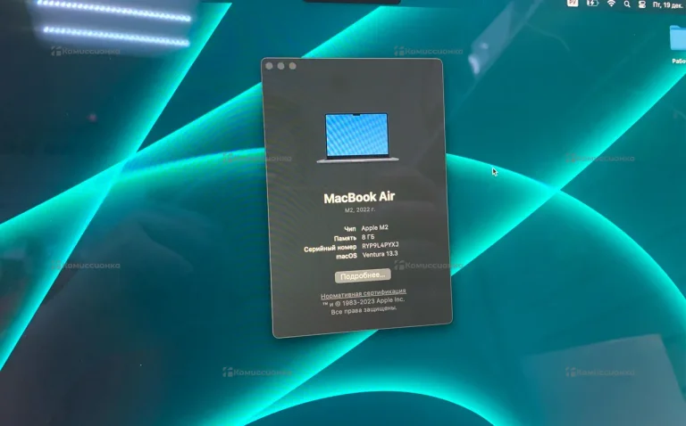 MacBook Air 2022 M2 13.6”