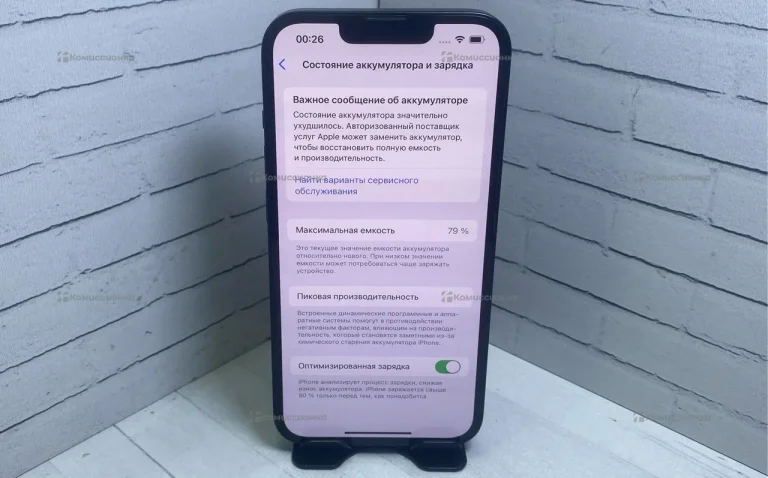 Apple iPhone 14 6/256 ГБ