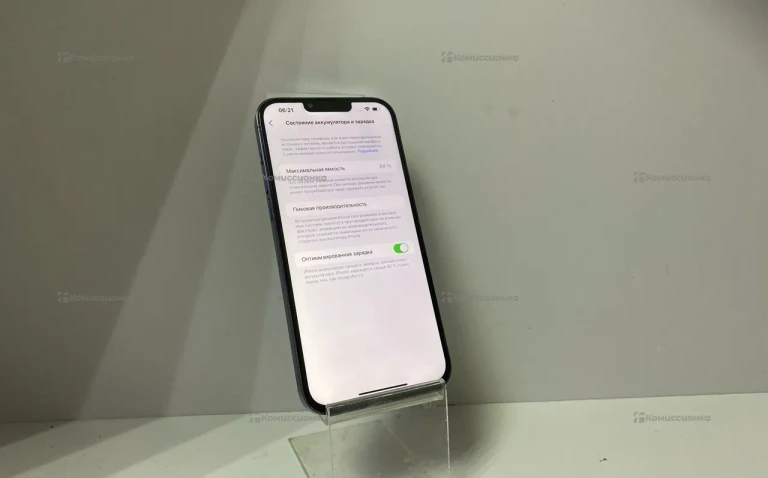Apple iPhone 13 Pro Max 256Gb
