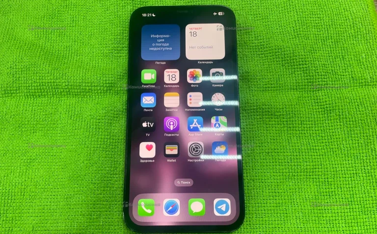 Apple iPhone 12 pro max 128Gb