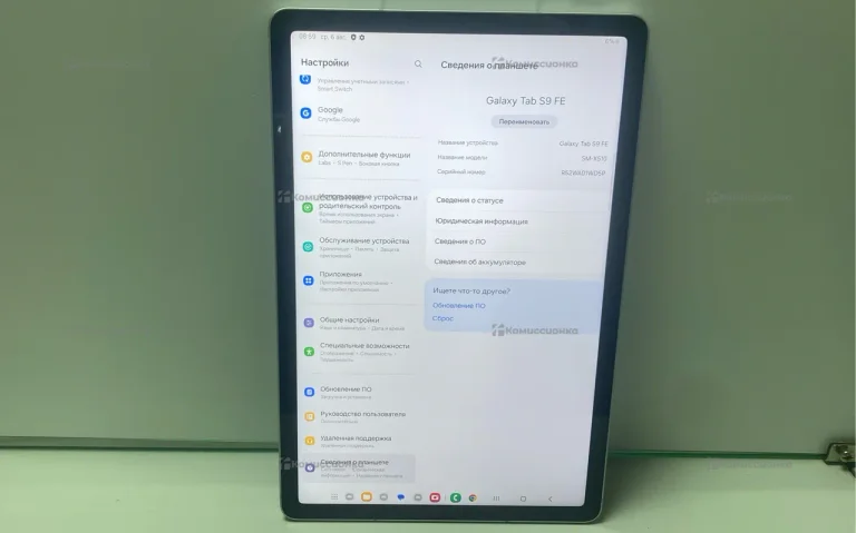Планшет Samsung Galaxy Tab S9 FE 8/256 ГБ