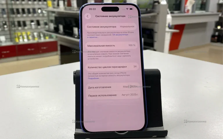 Apple iPhone 16 8/128 ГБ