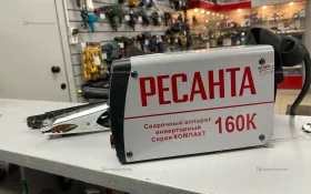 Купить Сварочный аппарат РЕСАНТА САИ-160К б/у , в Санкт-Петербург Цена:2900рублей